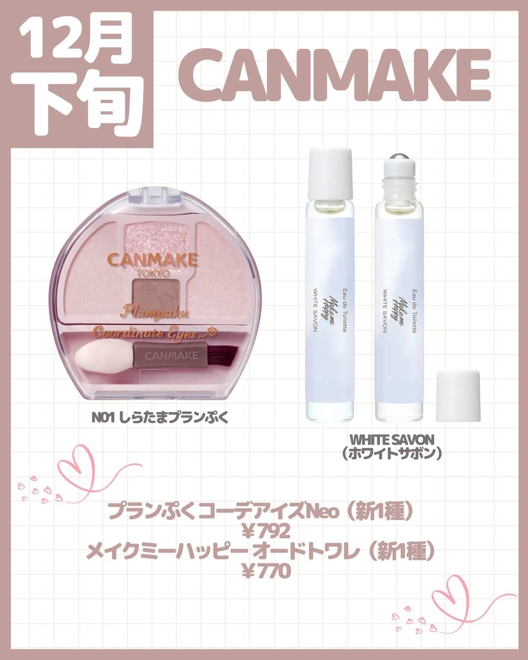 セルヴォーク モイステン リップドロップ/Celvoke/リップグロスを使ったクチコミ(6枚目)