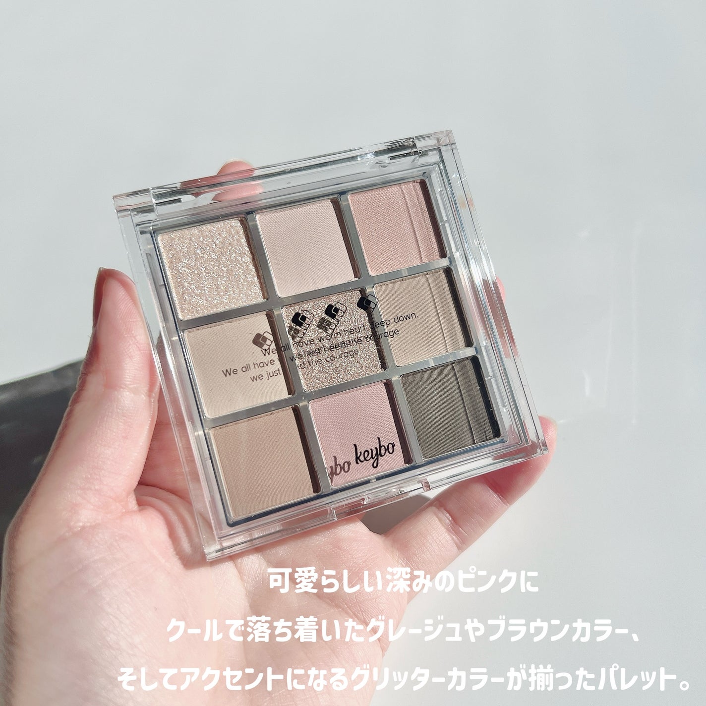 KEYBO FALL IN LOVE SHADOW PALETTE/keybo/アイシャドウパレットを使ったクチコミ(2枚目)