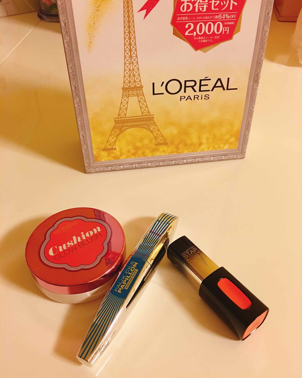 フォクシール パピヨン/ロレアル パリ/マスカラを使ったクチコミ（1枚目）