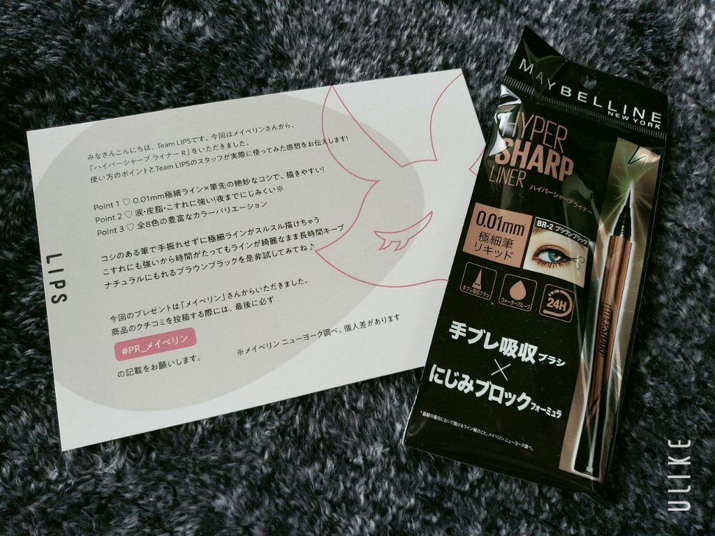 クリアふきとりシート/ビオレ/クレンジングシートを使ったクチコミ（1枚目）