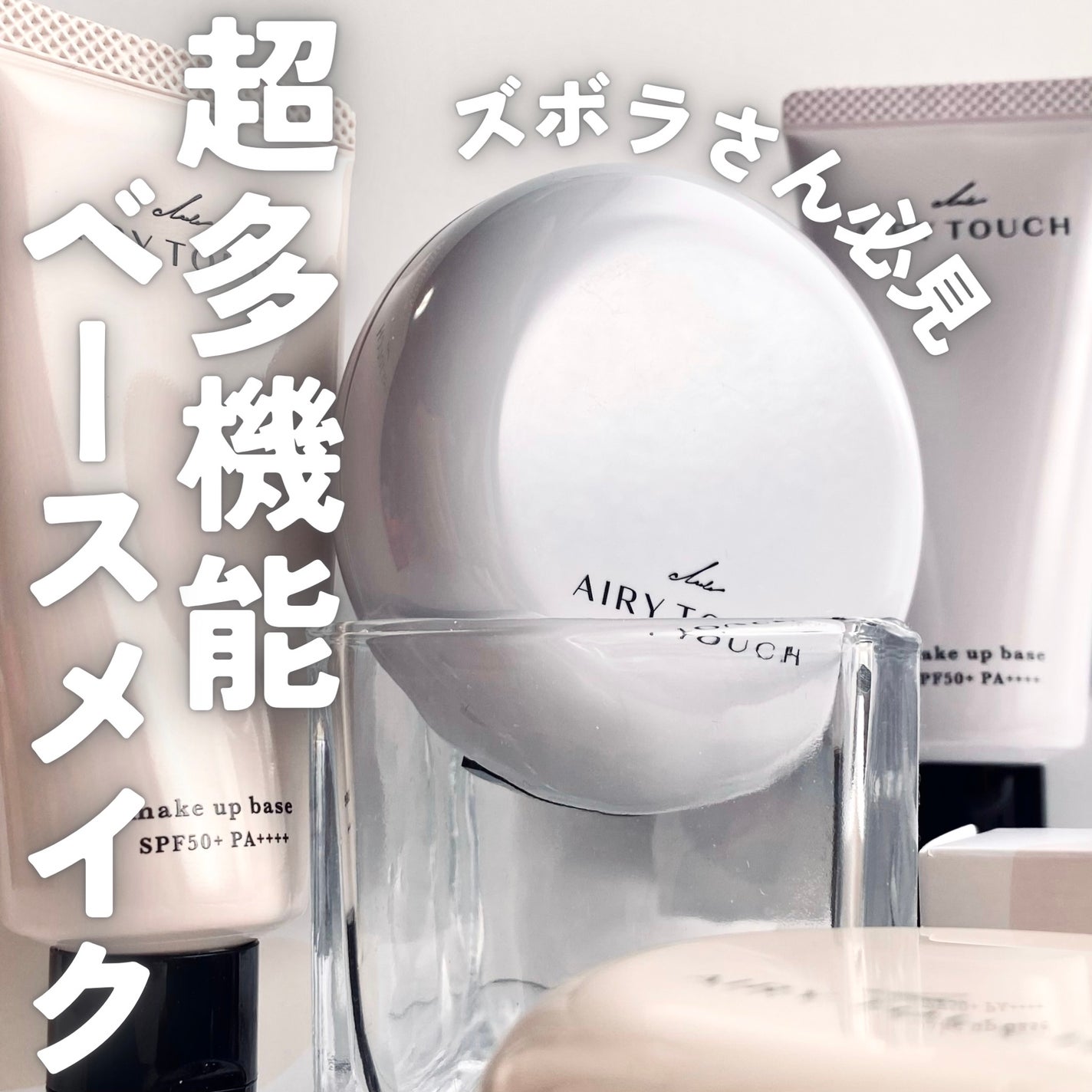 エアリータッチ アドシールドパウダー/クラブ/プレストパウダーを使ったクチコミ(1枚目)