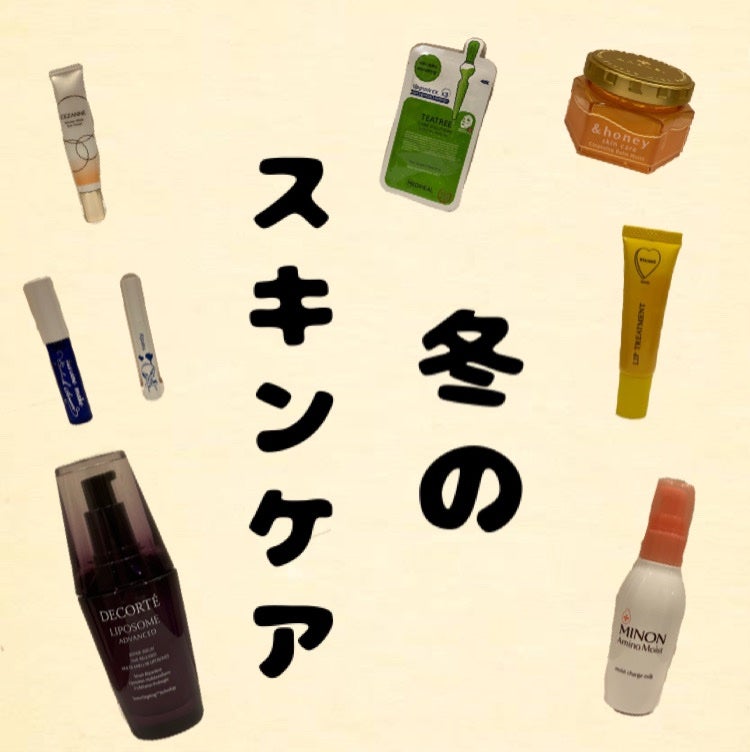 ミノン アミノモイスト モイストチャージ ミルク/ミノン/乳液を使ったクチコミ(1枚目)