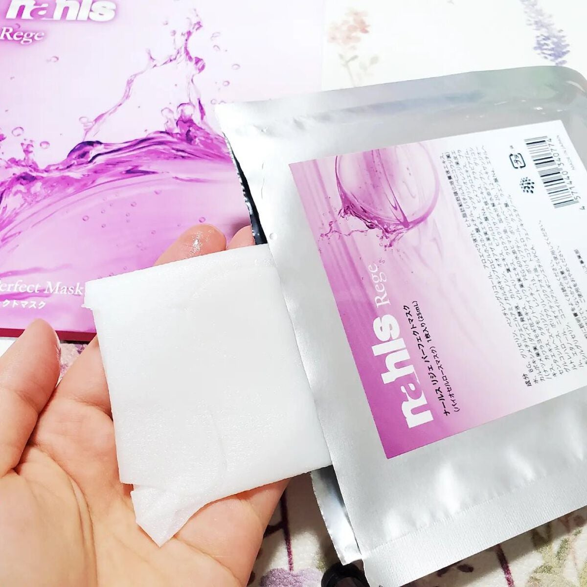 リジェ パーフェクトマスク/ナールス/シートマスク・パックを使ったクチコミ(3枚目)