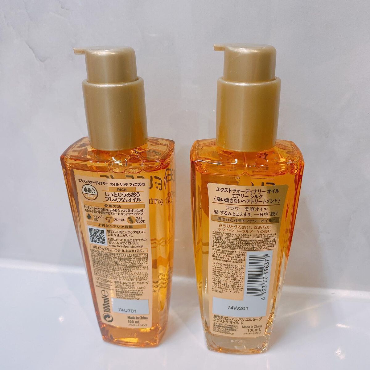 エルセーヴ エクストラオーディナリー オイル リッチフィニッシュ/ロレアル パリ/ヘアオイルを使ったクチコミ（3枚目）