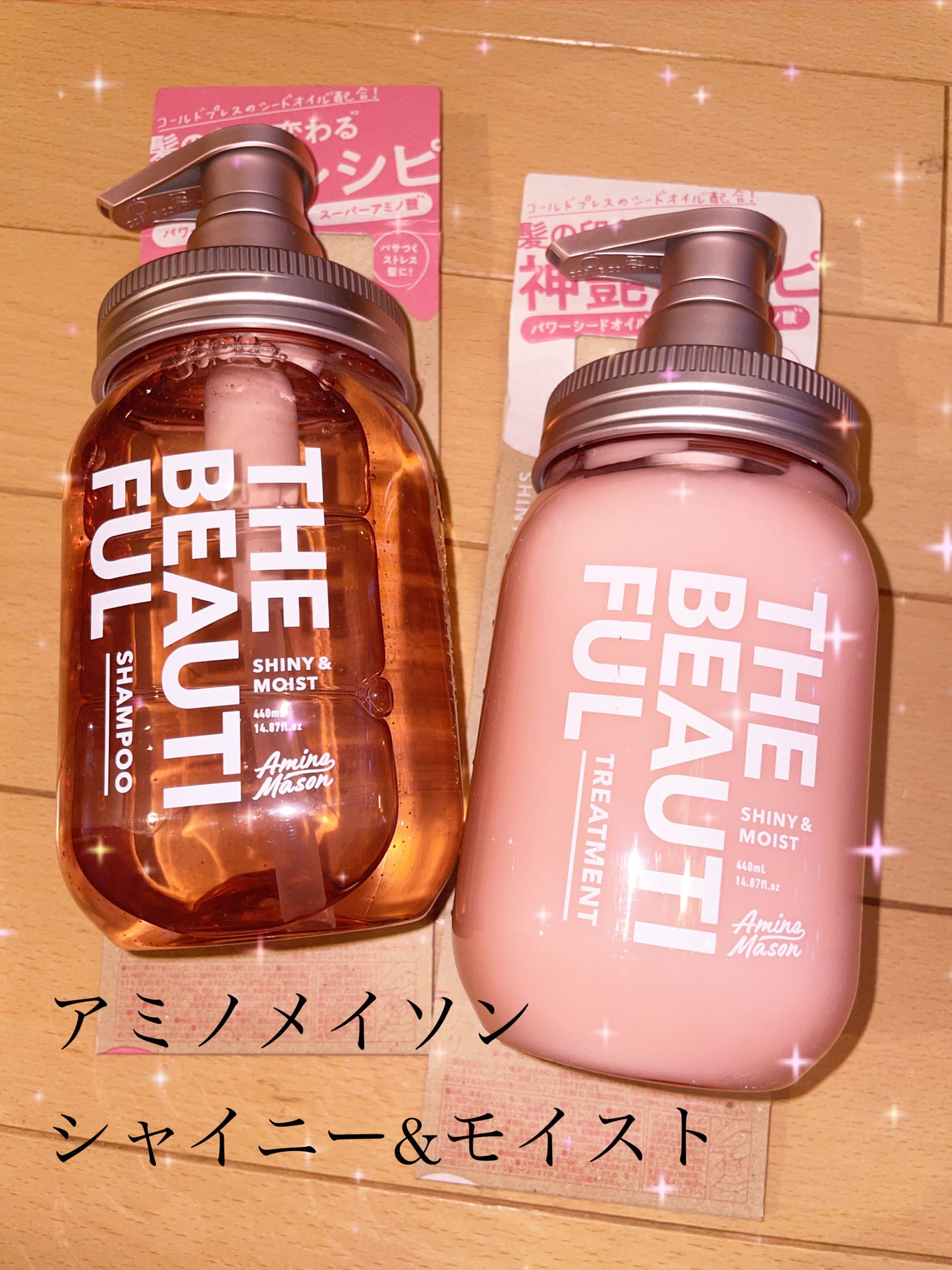 シャイニー&モイスト シャンプー/ヘアトリートメント/アミノメイソン/市販シャンプーを使ったクチコミ(1枚目)