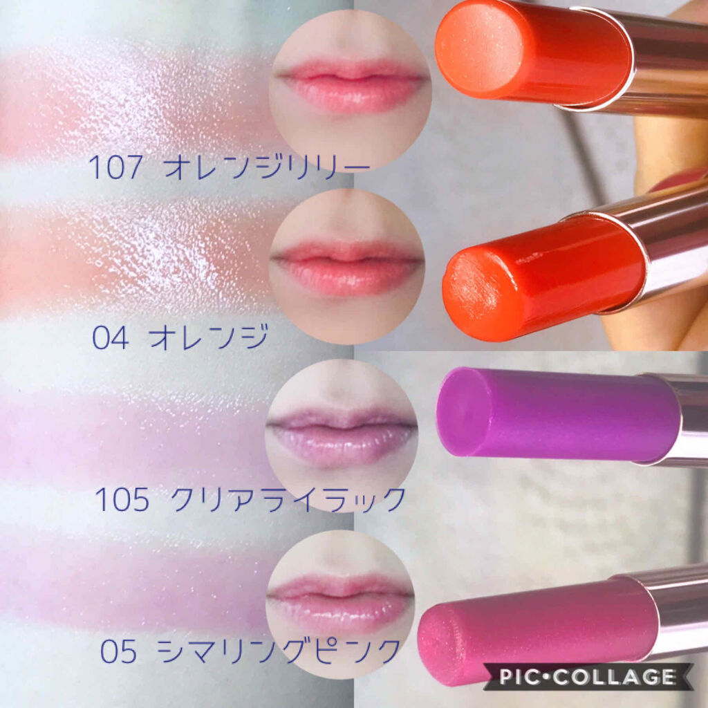 オペラ シアーリップカラー RN/OPERA/リップグロスを使ったクチコミ（3枚目）