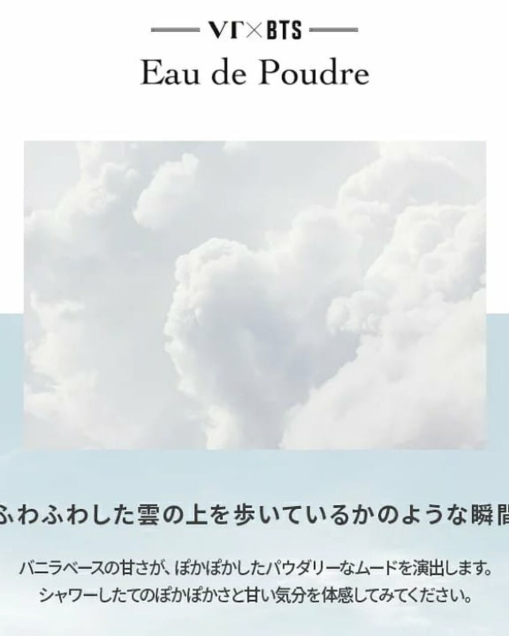 L’ATELIER PERFUME/VT/香水(その他)を使ったクチコミ（3枚目）