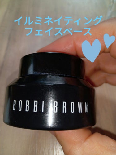 イルミネイティング フェイス ベース/BOBBI BROWN/化粧下地を使ったクチコミ（1枚目）