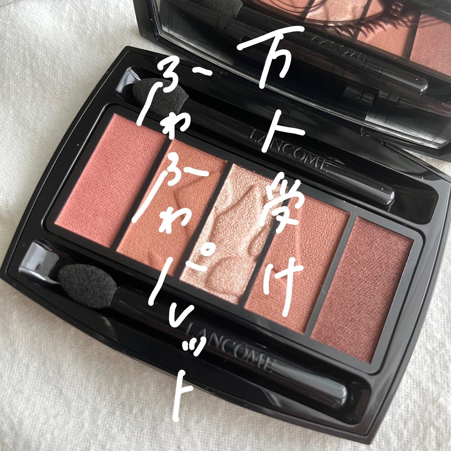 イプノ パレット 18 ヌードスカルプチュラル/LANCOME/アイシャドウパレットを使ったクチコミ（1枚目）