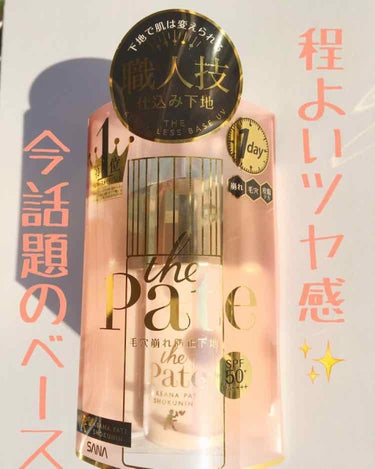 どうも！ついにLJK最後の日が来てしまった…
本当のLJKの平安貴族です！😭

今日は3月31日…
私の高校生最後の日…

明日からはただの女子です🤦‍♀️

✽+†+✽――✽+†+✽――✽+†+✽――