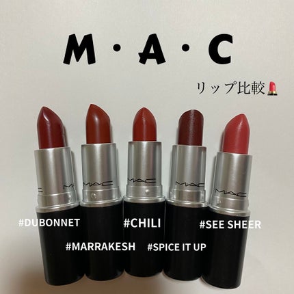 リップスティック/M・A・C/口紅を使ったクチコミ(1枚目)