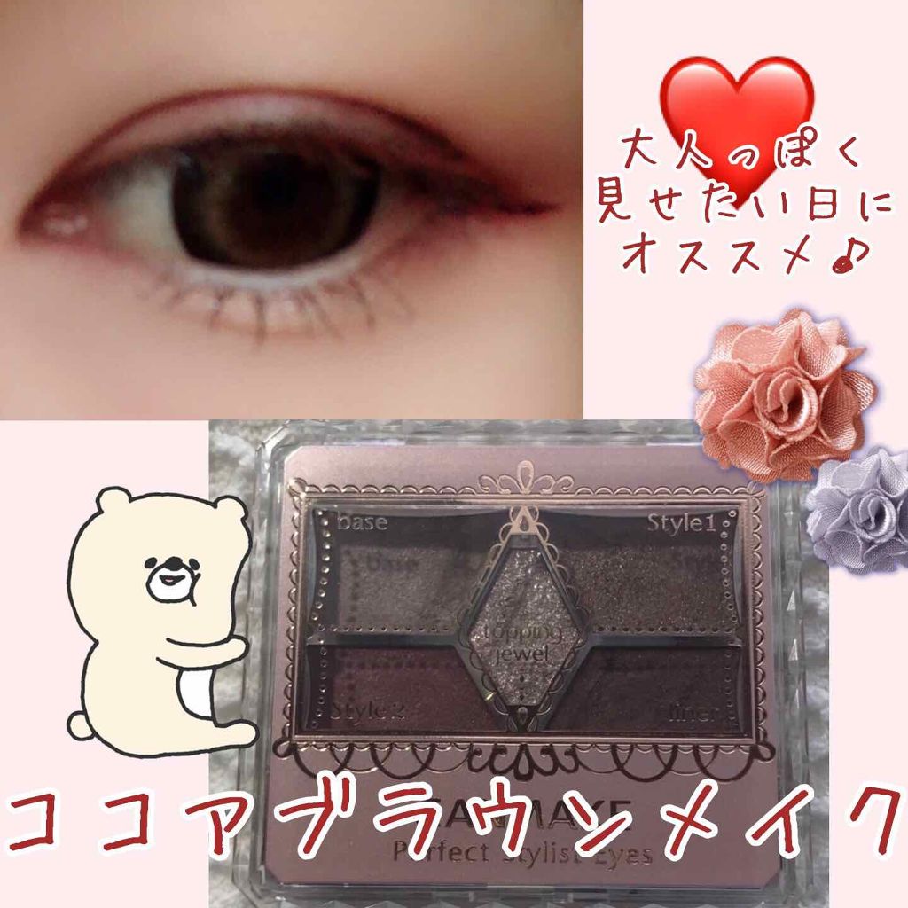 カラーインパクト リキッドライナー/Visée/リキッドアイライナーを使ったクチコミ（1枚目）