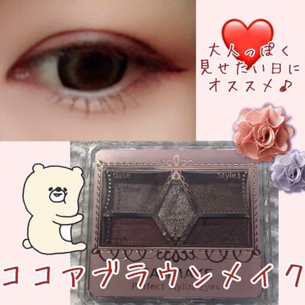 カラーインパクト リキッドライナー/Visée/リキッドアイライナーを使ったクチコミ(1枚目)