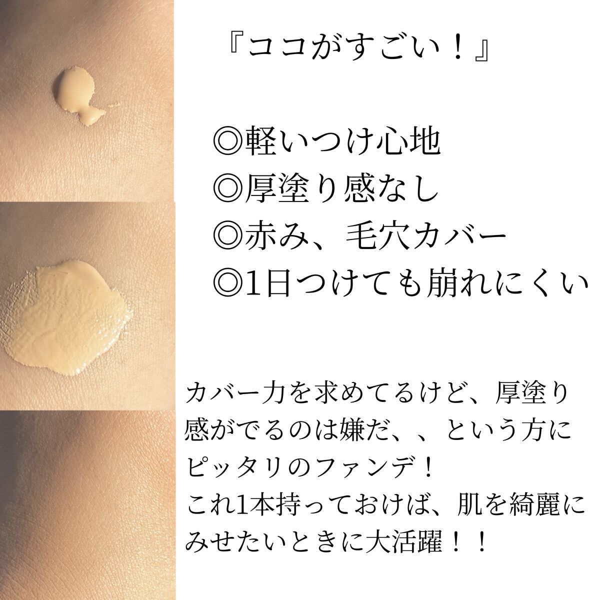 （旧）アンリミテッド ラスティング フルイド/shu uemura/リキッドファンデーションを使ったクチコミ（2枚目）