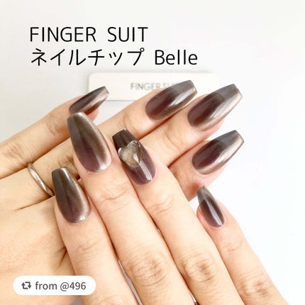 ãã€ã«ããã(ã·ãŒã«ã¿ã€ã)/FINGER SUIT/ãã€ã«ãããã»ããŒãã䜿ã£ãã¯ãã³ãïŒ1æç®ïŒ