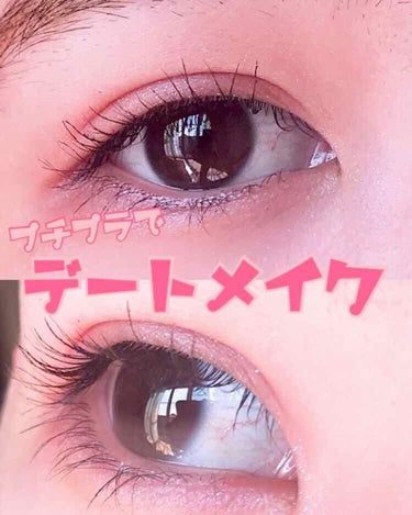 ラッシュニスタ ケアプラス/MAYBELLINE NEW YORK/マスカラを使ったクチコミ（1枚目）