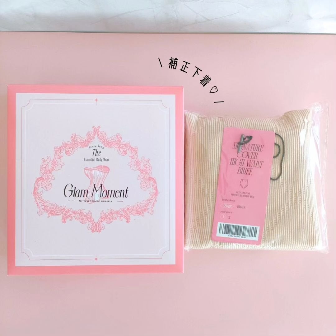 シグネチャーカバー ハイウエストブリーフ三角/グラムモーメント/その他を使ったクチコミ(1枚目)