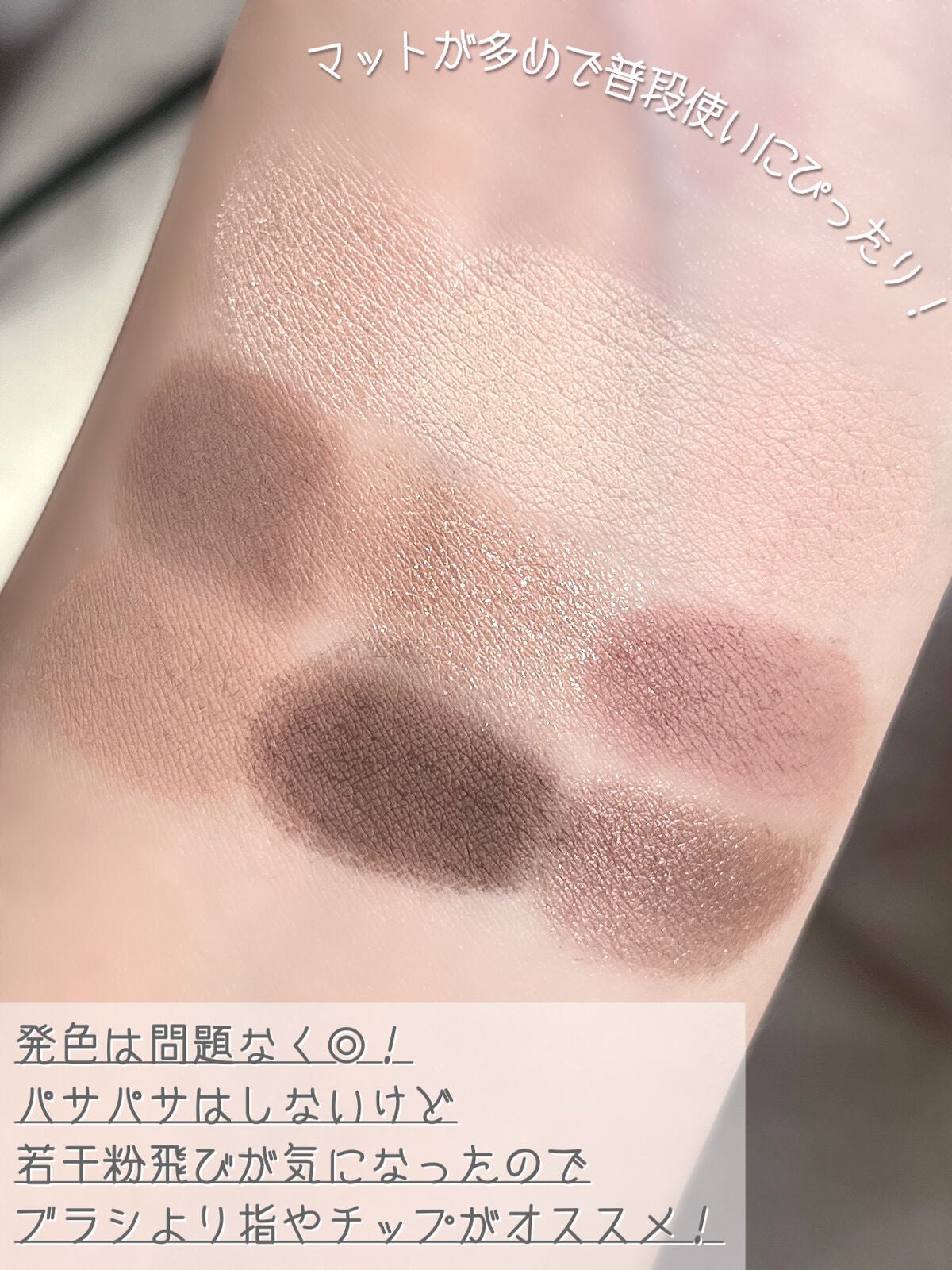 マイフェイブムードアイパレット 9カラー/HOLIKA HOLIKA/アイシャドウパレットを使ったクチコミ(4枚目)