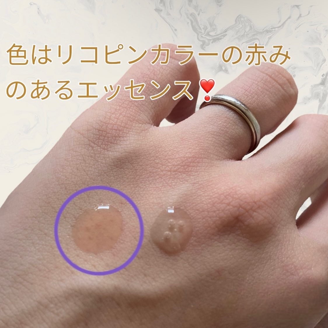 カラーフードシリーズレッドリメディートナー/Tovegan/化粧水を使ったクチコミ(3枚目)