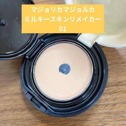 ジューシーピュアアイズ/キャンメイク/アイシャドウパレットを使ったクチコミ(5枚目)