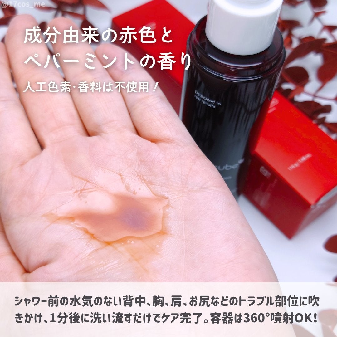 レッドアクネ ボディピーリングショット/MEDICUBE/ピーリングを使ったクチコミ(3枚目)