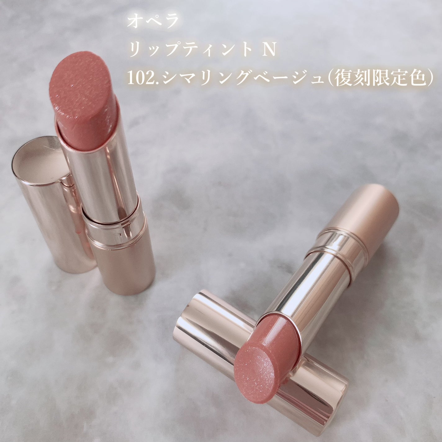 オペラ リップティント N/OPERA/リップティントを使ったクチコミ(2枚目)