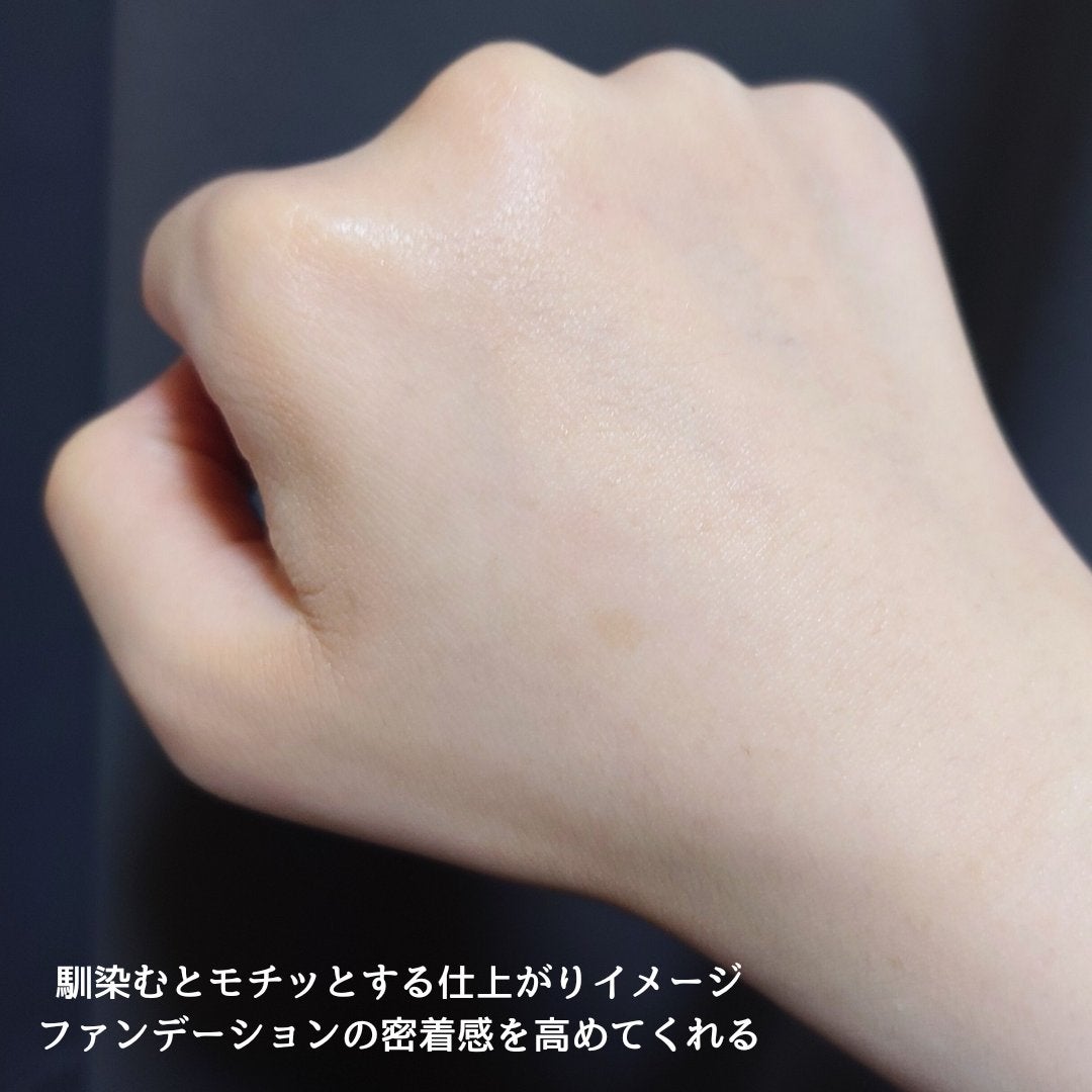 ステップ1プライマー/MAKE UP FOR EVER/化粧下地を使ったクチコミ(4枚目)