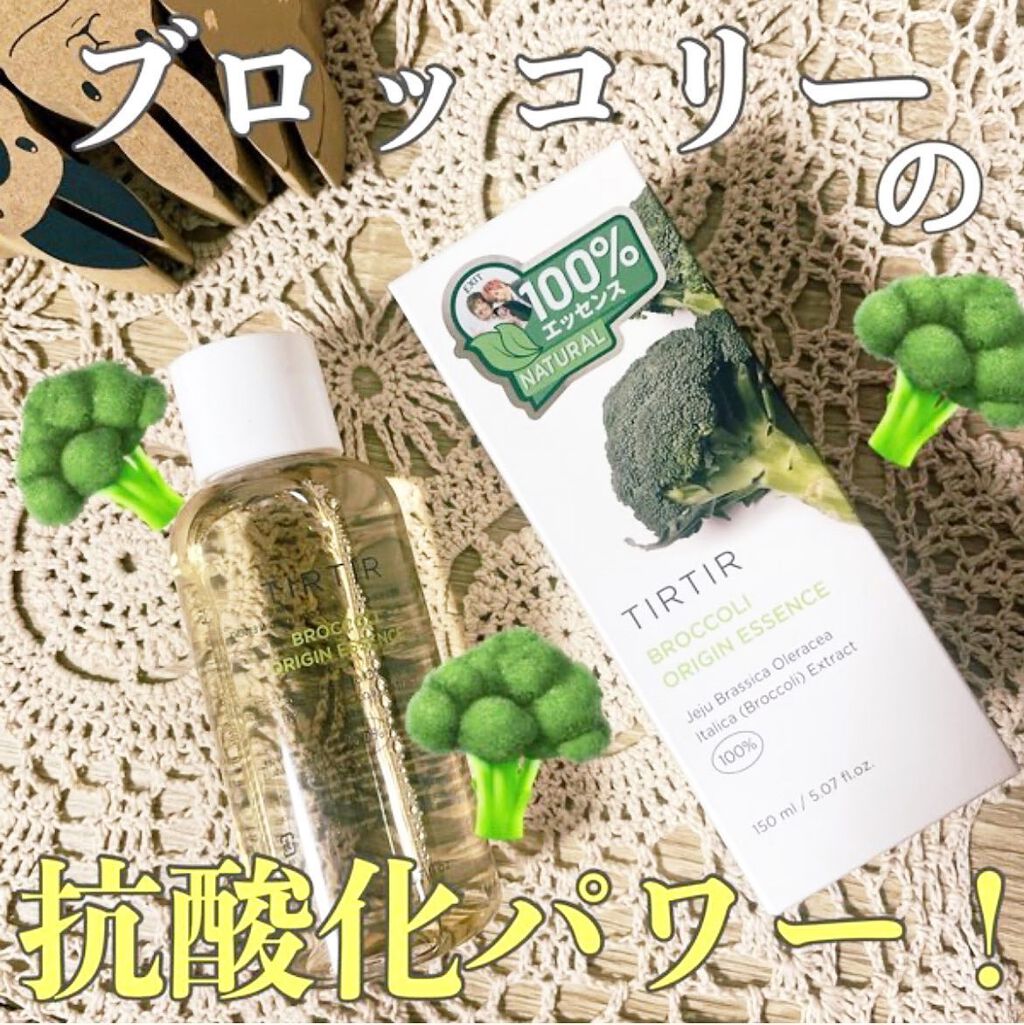 ブロッコリオリジンエッセンス/TIRTIR(ティルティル)/化粧水を使ったクチコミ(1枚目)