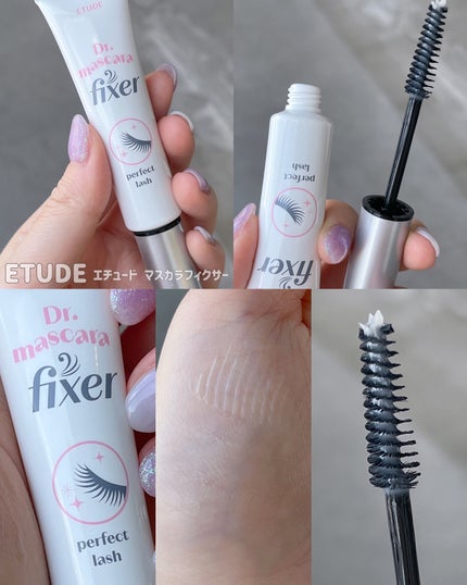 マスカラフィクサー パーフェクトラッシュ/ETUDE/マスカラ下地を使ったクチコミ(6枚目)