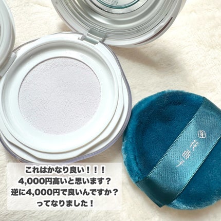 玉養桃花 ルースパウダー/花西子/ルースパウダーを使ったクチコミ(9枚目)