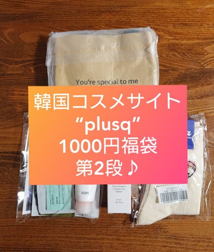 ウルトラホワイトニングクリームオリジン/MIGUHARA/フェイスクリームを使ったクチコミ(1枚目)