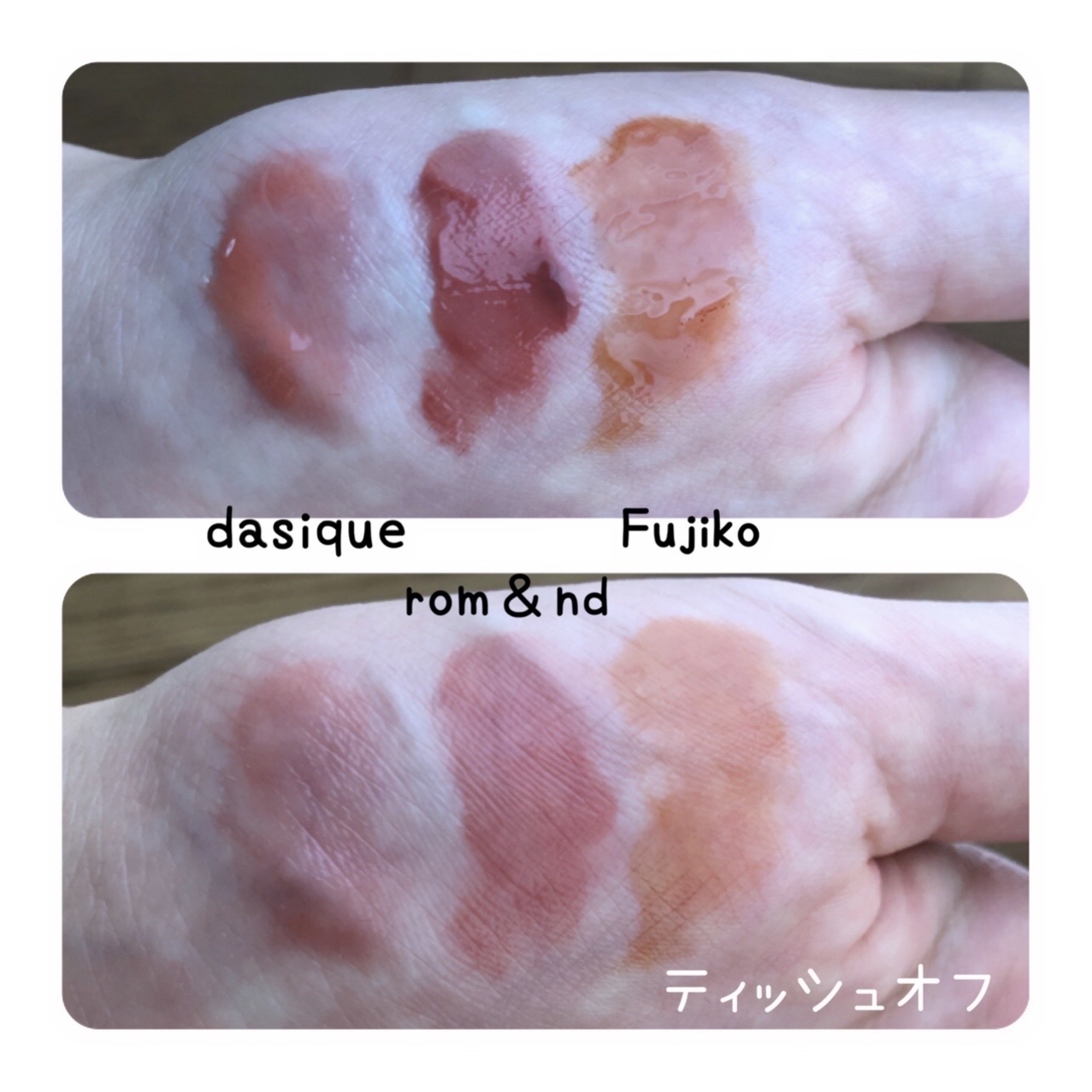 ジューシーラスティングティント/rom&nd/リップティントを使ったクチコミ（2枚目）