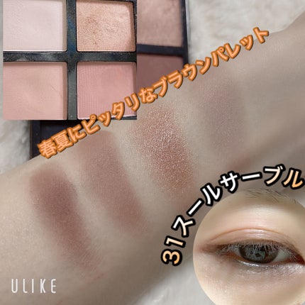 アイ カラー クォード/TOM FORD BEAUTY/アイシャドウパレットを使ったクチコミ(6枚目)