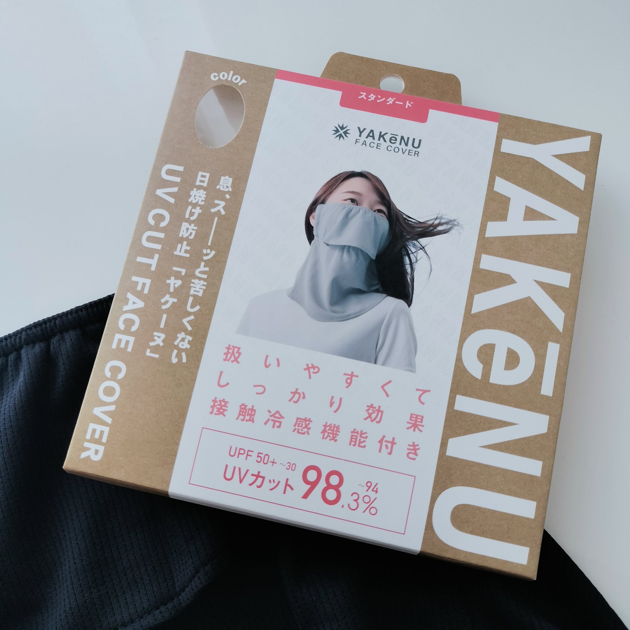 ‎UVカットマスク ヤケーヌ/ヤケーヌ/マスクを使ったクチコミ（2枚目）