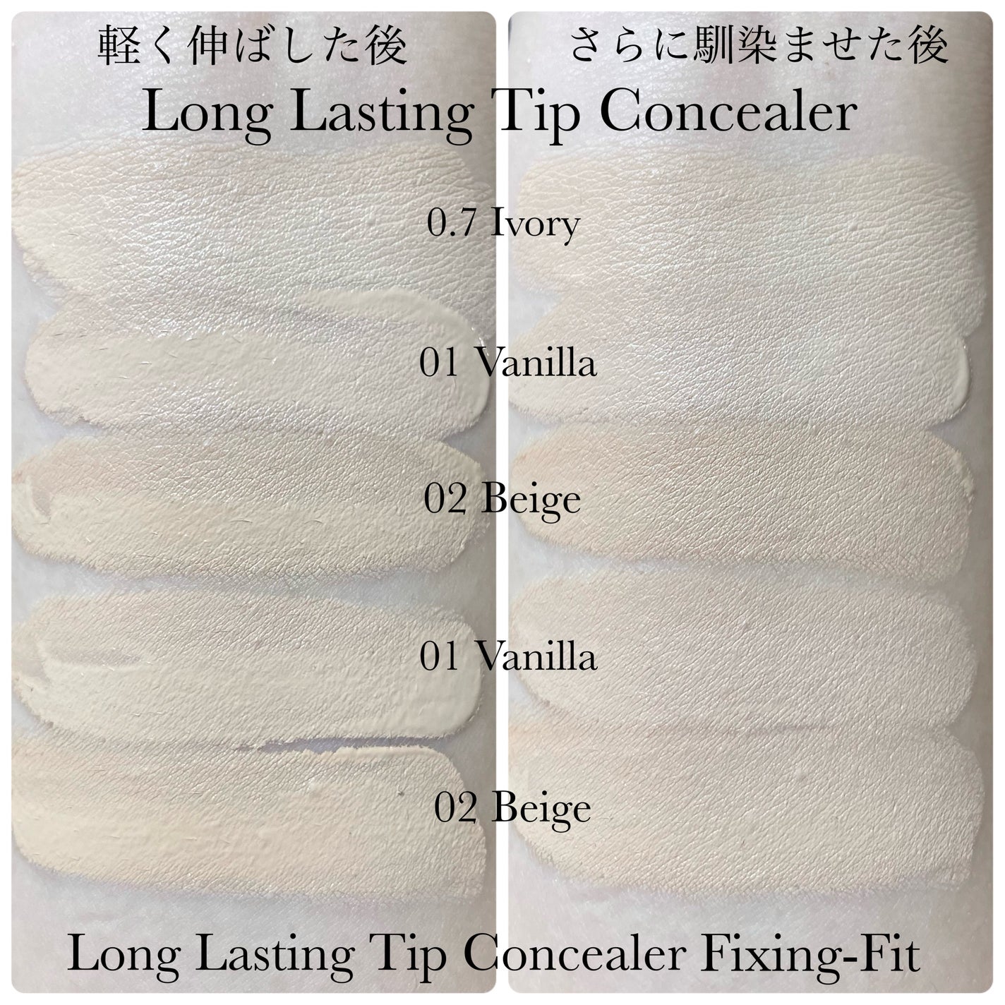 ロングラスティングチップコンシーラー/LUNA/リキッドコンシーラーを使ったクチコミ(6枚目)