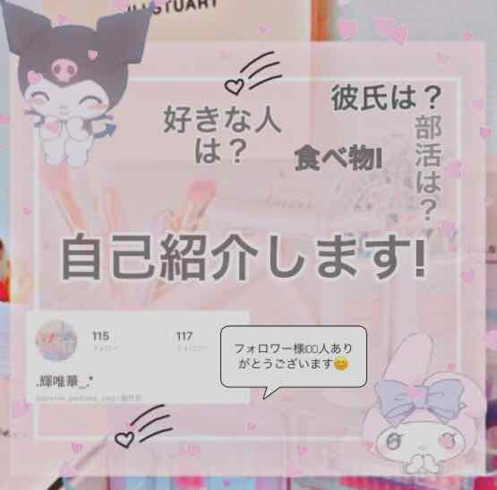 ããð¯ââïž on LIPS ããä¹
ãã¶ãã§ããããŸãâºïžåªèºðã§ãâšæçš¿å
šç¶ã§ããŠãªããŠç³ã..ãïŒ1æç®ïŒ