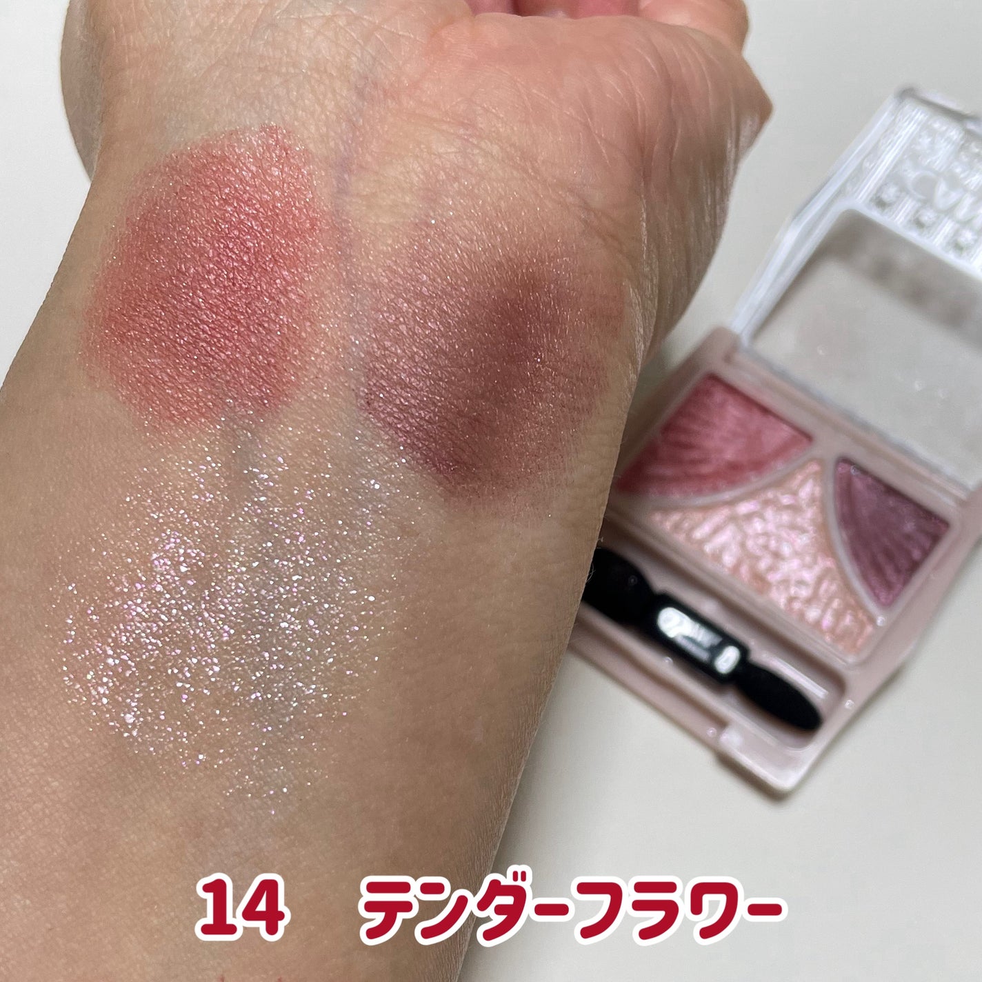 ジューシーピュアアイズ/キャンメイク/アイシャドウパレットを使ったクチコミ(4枚目)