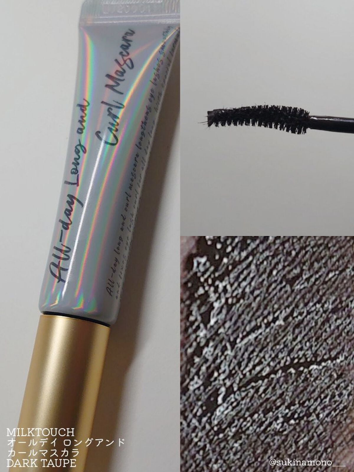オールデイ ロング アンド カール マスカラ/Milk Touch/マスカラを使ったクチコミ(4枚目)