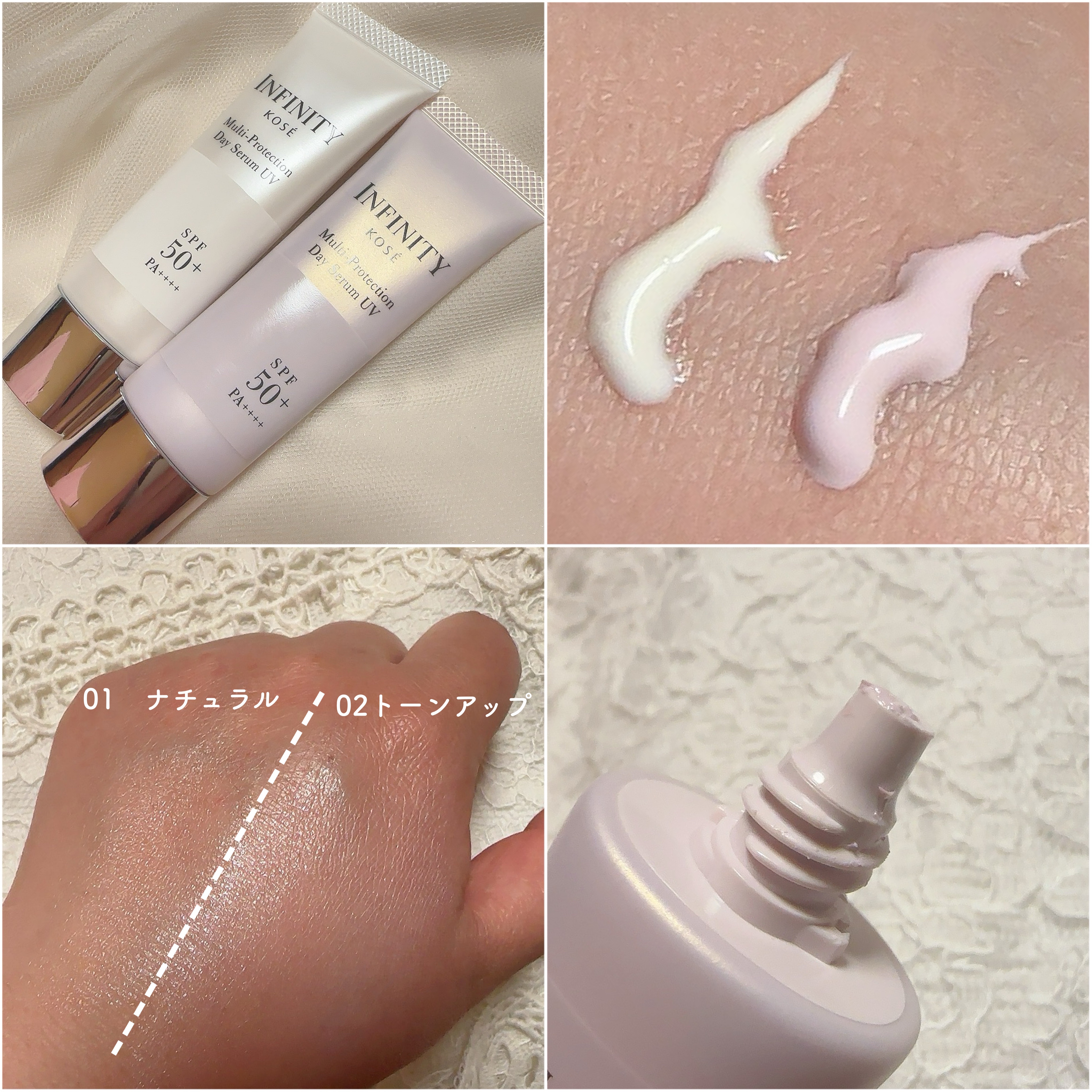 マルチプロテクション デイセラム UV/インフィニティ/日焼け止めクリームを使ったクチコミ（3枚目）