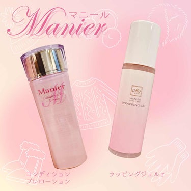 Manier コンディションプレローションのクチコミ「10月になって、衣替えをして冬に向けての準備をするように、化粧水なども夏の時と変えて冬に向けて.....」（1枚目）