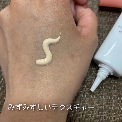 ミノン アミノモイスト ブライトアップベース UV/ミノン/化粧下地を使ったクチコミ(4枚目)