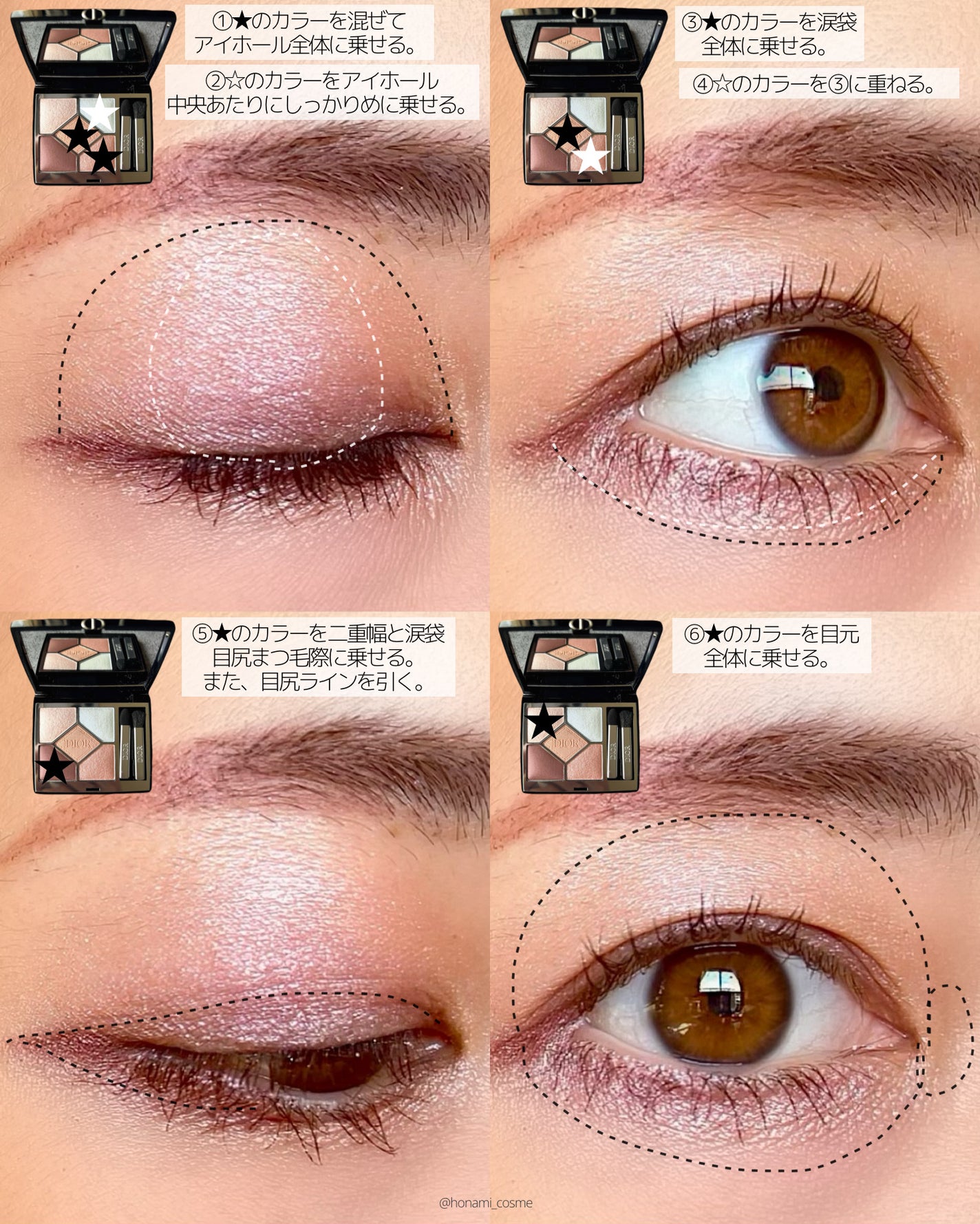 ひとえ・奥ぶたえ用マスカラ/アイプチ®/マスカラを使ったクチコミ(8枚目)