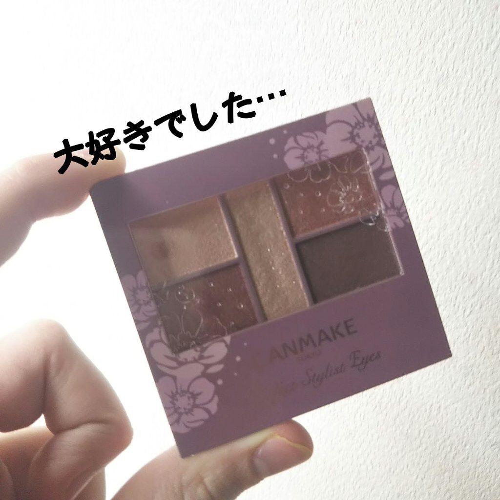 パーフェクトスタイリストアイズ/キャンメイク/アイシャドウパレットを使ったクチコミ(1枚目)