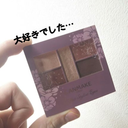 パーフェクトスタイリストアイズ/キャンメイク/アイシャドウパレットを使ったクチコミ(1枚目)