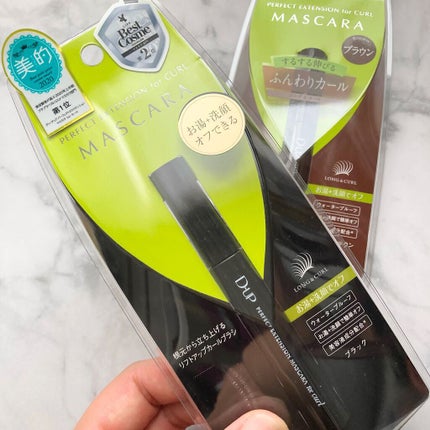 パーフェクトエクステンション マスカラ for カール/D-UP/マスカラを使ったクチコミ(8枚目)