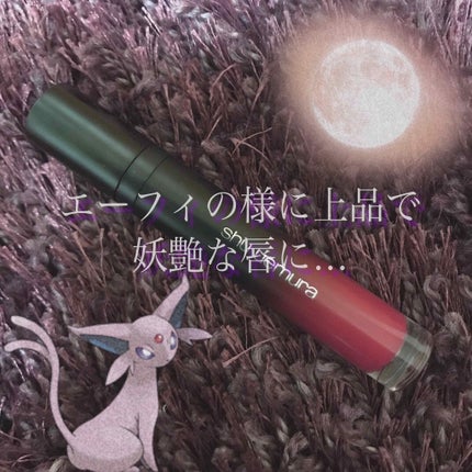 ディプシー ハイドラビリティ リップバーム/shu uemura/リップケアを使ったクチコミ(1枚目)