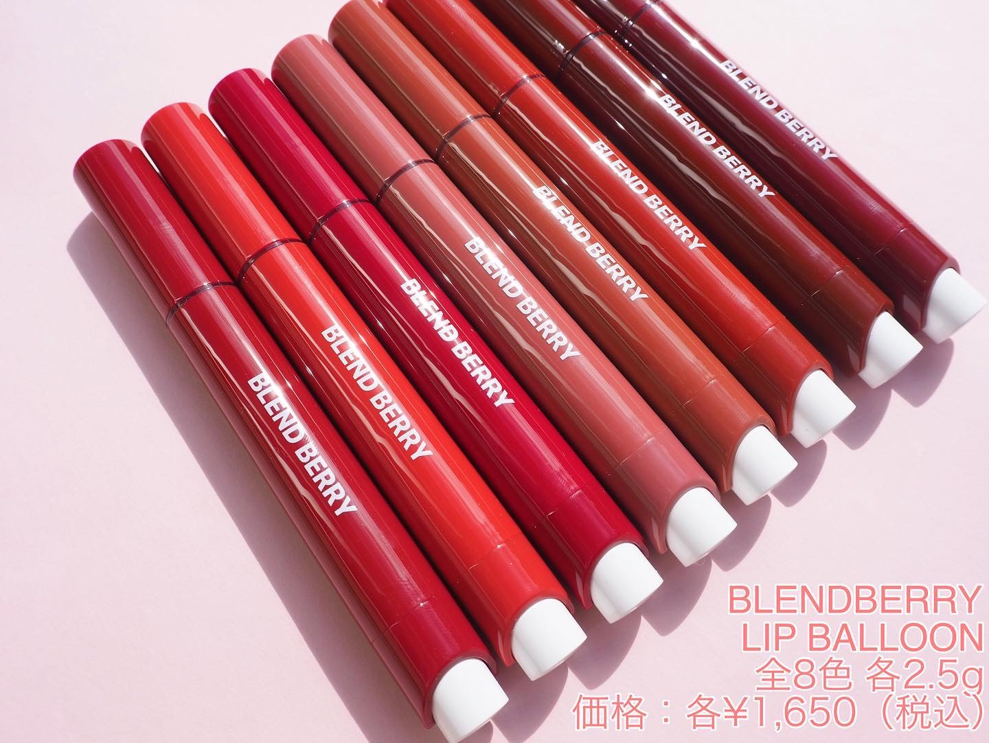 ブレンドベリー リップバルーン/BLEND BERRY/口紅を使ったクチコミ（2枚目）