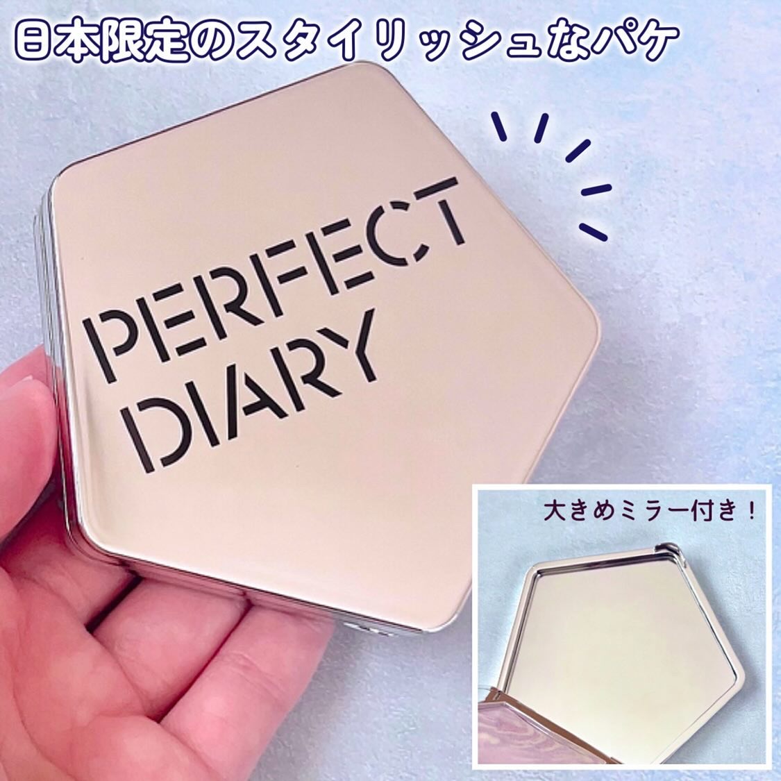 スターダストダイヤモンドハイライトパウダー/PERFECT DIARY/パウダーハイライトを使ったクチコミ（3枚目）