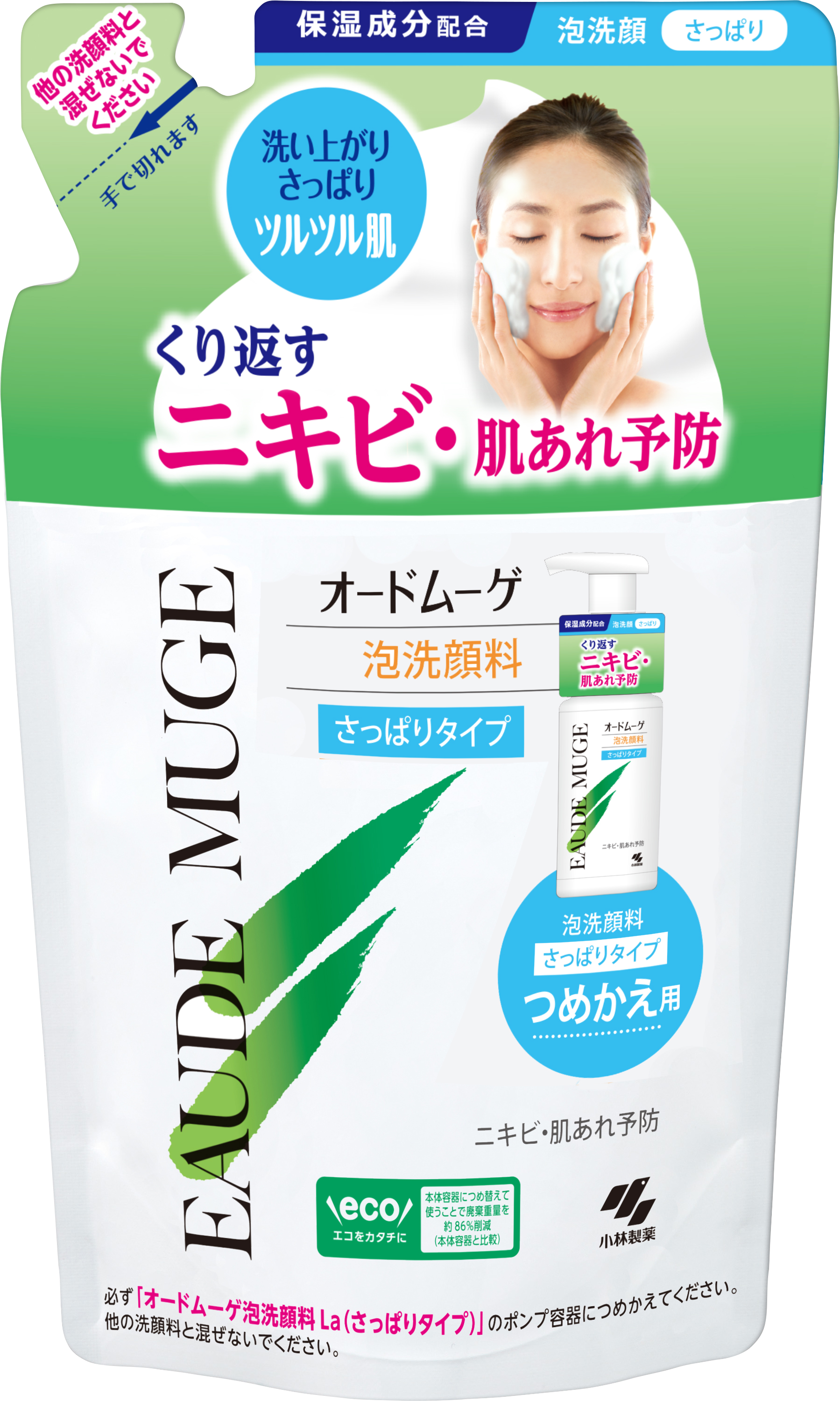 つめかえ用 130ml