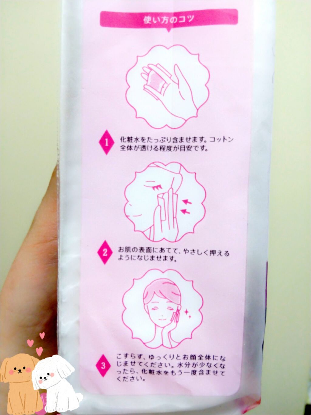 じんわりあふれるコラーゲンコットン/コットン・ラボ/コットンを使ったクチコミ(2枚目)